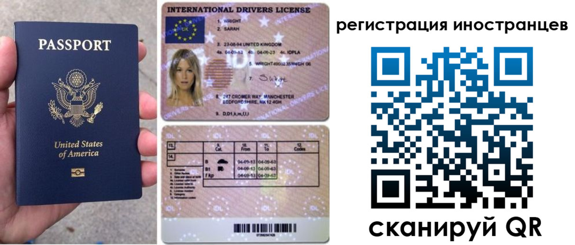 прописка гарантия в Чаплыгине