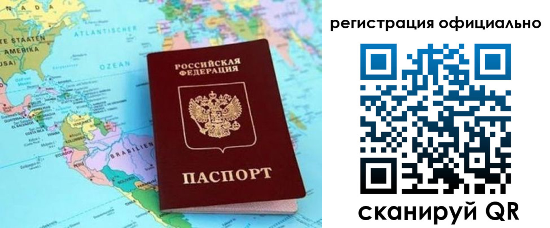 форма 3 в Чаплыгине