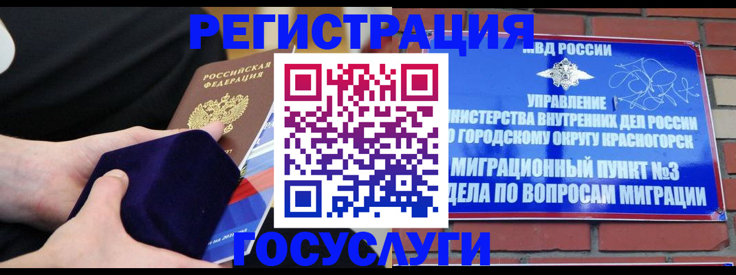 прописка в квартире в Чаплыгине