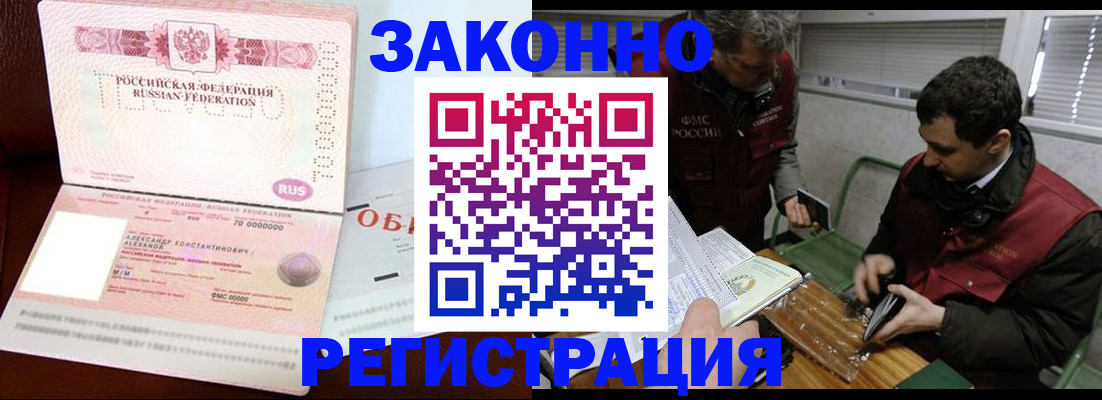 временная регистрация адрес в Чаплыгине
