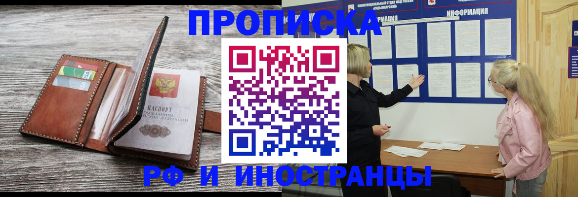 временная регистрация адрес в Чаплыгине