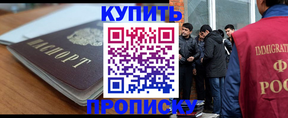 временная регистрация гарантия в Чаплыгине