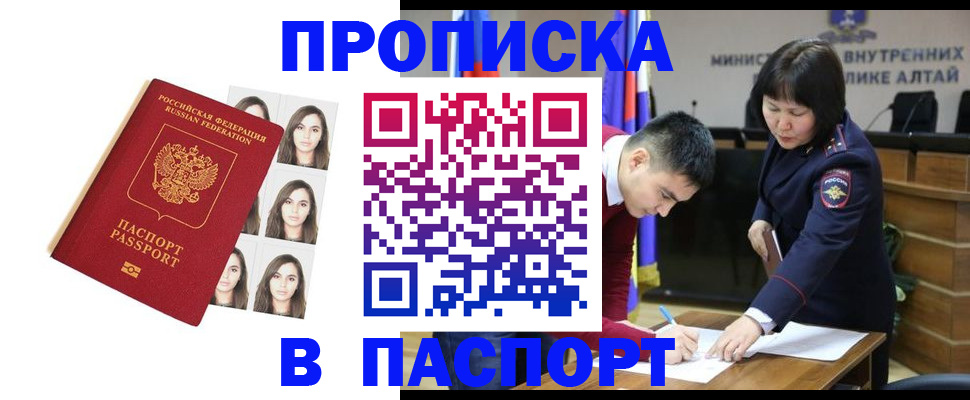 где прописаться в Чаплыгине