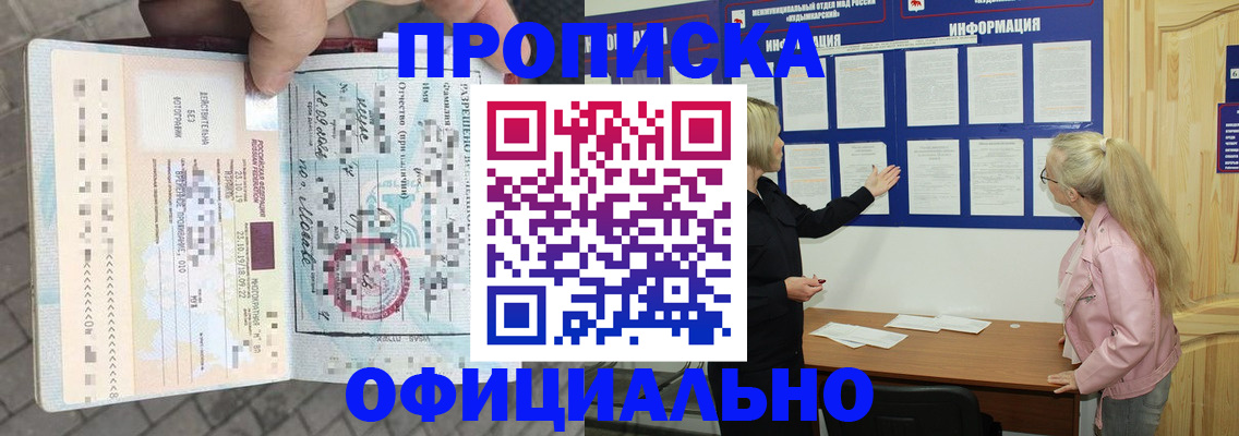 временная регистрация поиск в Чаплыгине